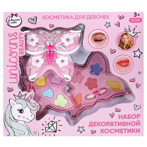 Косметика для девочек Милая леди 380200 купить на OZON по низкой цене ...