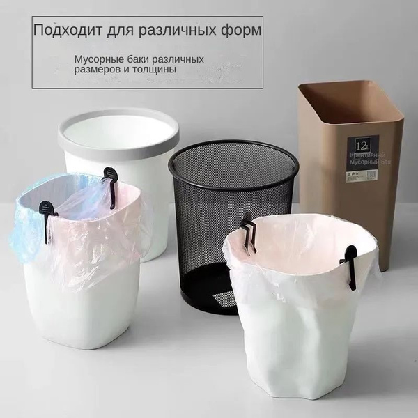 Держатель для мусорных пакетов для кухонной утвари, для мусорных ...