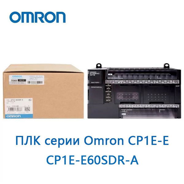 Контроллер Omron CP1E-E60SDR-A, ПЛК серии CP1E-E, аналоговый выход 24 В ...