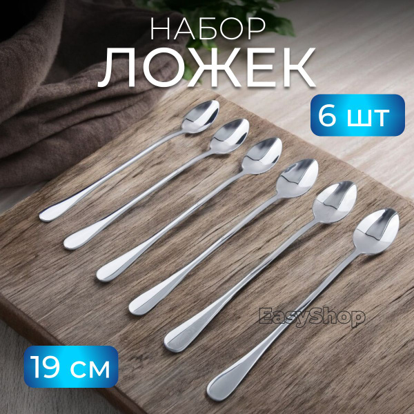 Набор столовой посуды из 6 предм., количество персон: 6 - купить с ...