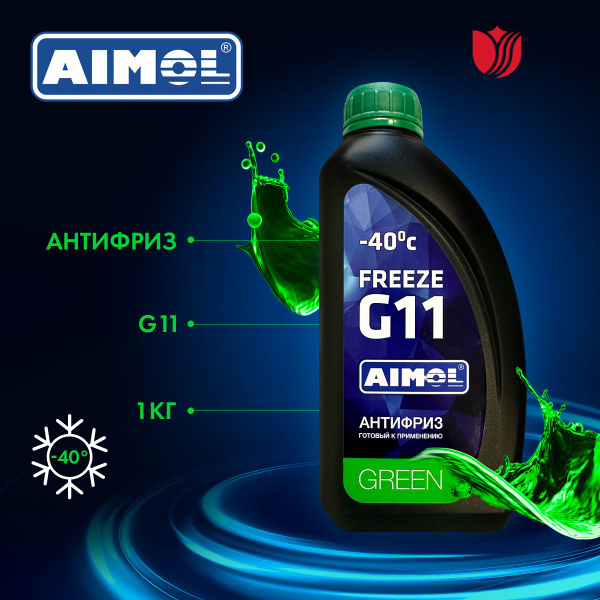 Антифриз AIMOL FREEZE G11 GREEN, Готовый раствор купить по выгодной ...