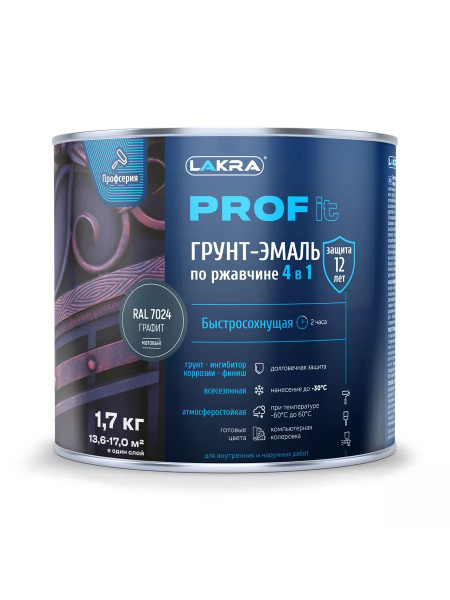 Грунт-эмаль 4 в 1 Лакра PROF IT, быстросохнущая, 1,7 кг купить на OZON ...