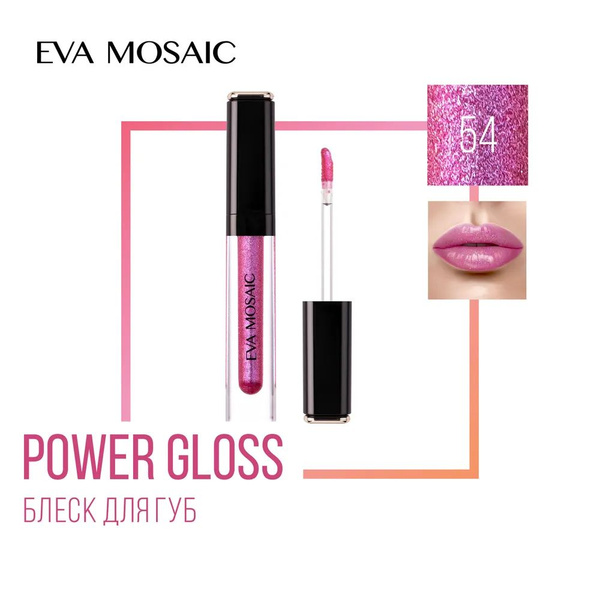 Eva Mosaic Блеск Power Gloss тон 54 купить на OZON по низкой цене ...