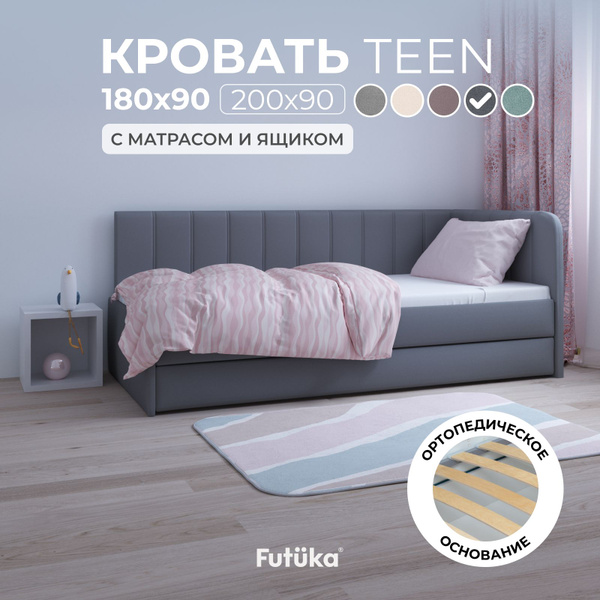 Кровать 90х180 односпальная с матрасом и ящиком TEEN угловая, диван ...