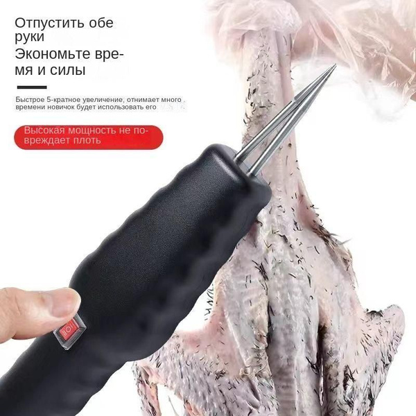 Шпарчан для птицы - купить с доставкой по выгодным ценам в интернет ...