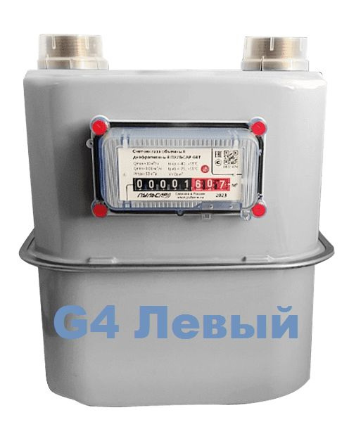 Счетчик газа Мембранный, G4 купить на OZON по низкой цене (1726495858)