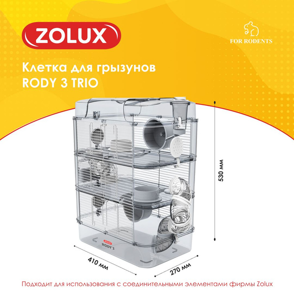 Клетка для грызунов RODY 3 TRIO, 410x270x530 мм, цвет белый, ZOLUX ...