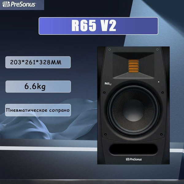 Студийный монитор PreSonus R65 v2 купить на OZON по низкой цене ...