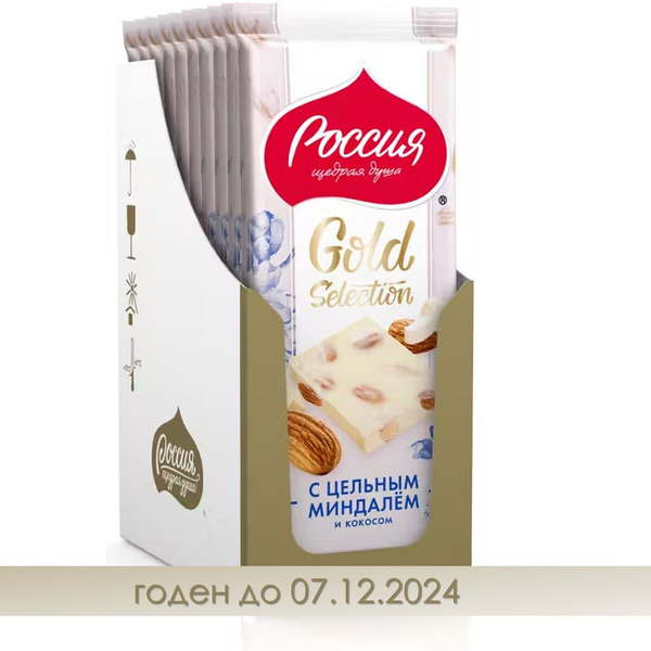 Шоколад Россия - Щедрая душа! Gold Selection, белый с миндалем и ...