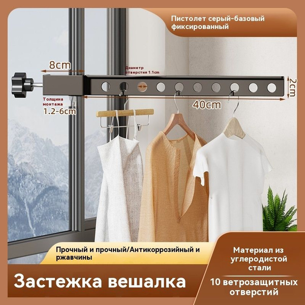 Настенная сушилка, 40 см х 2 см х 2 см, 1 шт купить на OZON по низкой ...