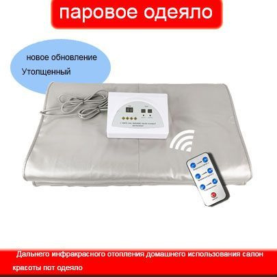 Одеяло для тела Облепиховое одеяло с подогревом купить на OZON по ...