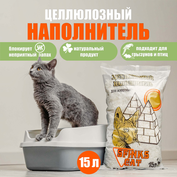 Наполнитель Бумажный Впитывающий Без отдушки 1500г. купить на OZON по ...