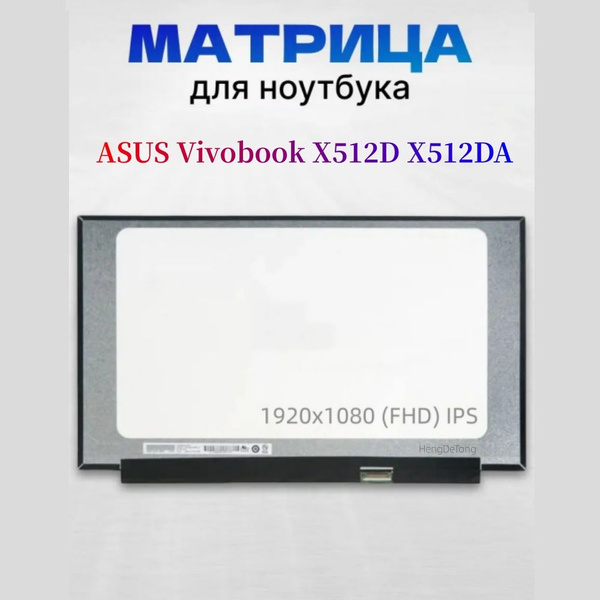 Asus VivoBook X512D 15 Ryzen 7 3700U RX Vega 10 8G 256 SSD - Alger Algérie