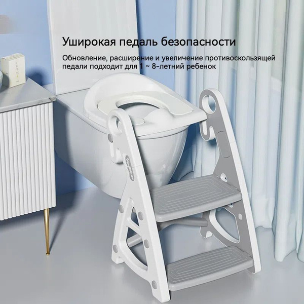 накладка на унитаз детская Сиденье для унитаза детское со ступенькой ...