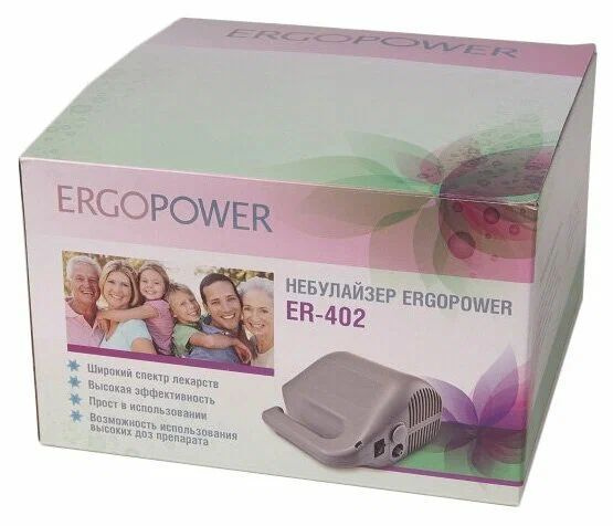 Небулайзер Ergopower ER-402 купить на OZON по низкой цене (1741592534)