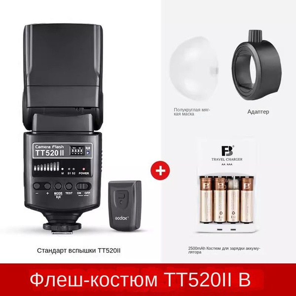 внешняя вспышка для телевизионной приставки godox TT520II/приставка с ...