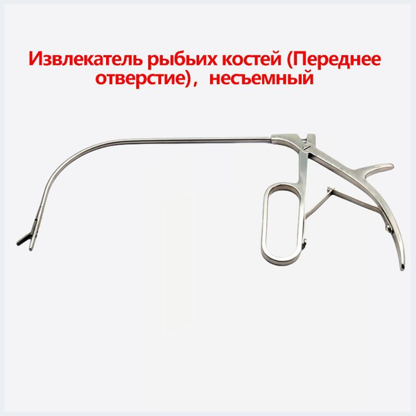 Инструмент хирургический, 无мм купить на OZON по низкой цене (1928060265)