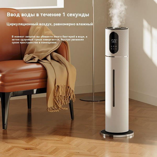 Увлажнитель воздуха QT-JS2105B русской версии с дистанционным ...