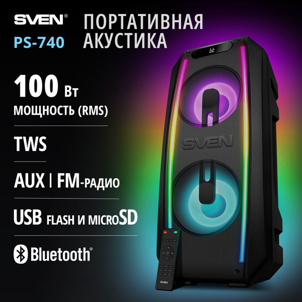 Большая портативная Bluetooth колонка SVEN PS-740 / Беспроводная ...