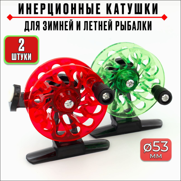 Катушка Skyfish ComelySkyFish503, Инерционная, Боковой фрикцион купить ...