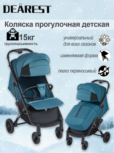 Коляска прогулочная, всесезонная, с функцией однорукового сrollo, для ...