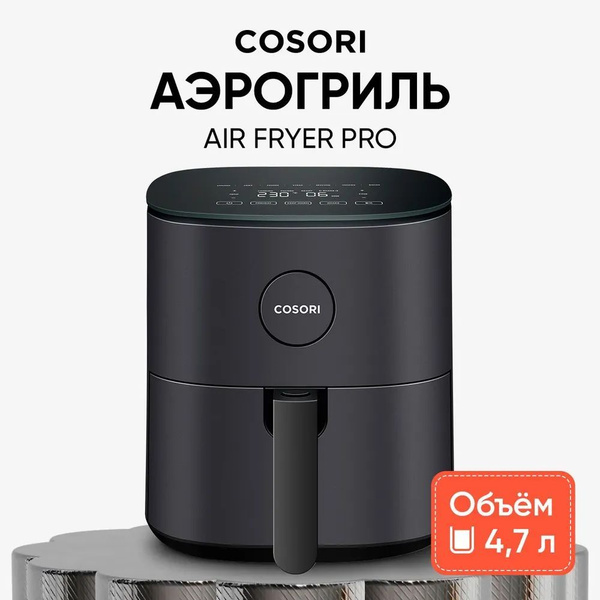 краскопульт купить на OZON по низкой цене (1762578027)
