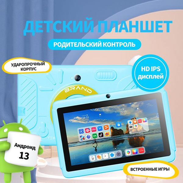 Купить планшет JEPK планшет 7", 128 GB по низкой цене: отзывы, фото ...
