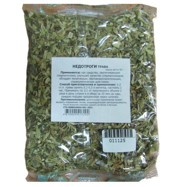 Недотрога трава 50г купить на OZON по низкой цене (1614080158)