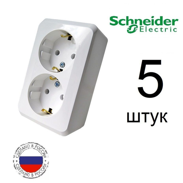 Розетка с заземлением белая двойная накладная 5 штук Etude Schneider ...