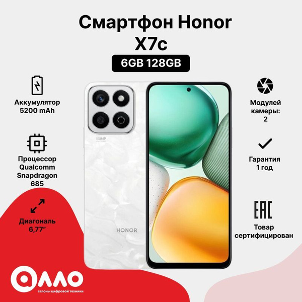 Смартфон Honor X7 128 ГБ ГБ - купить по выгодной цене в интернет ...