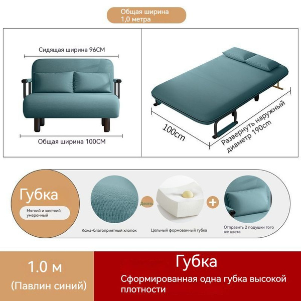 Диван-кровать adf, механизм Реклайнер, 100х70х80 см купить c доставкой ...