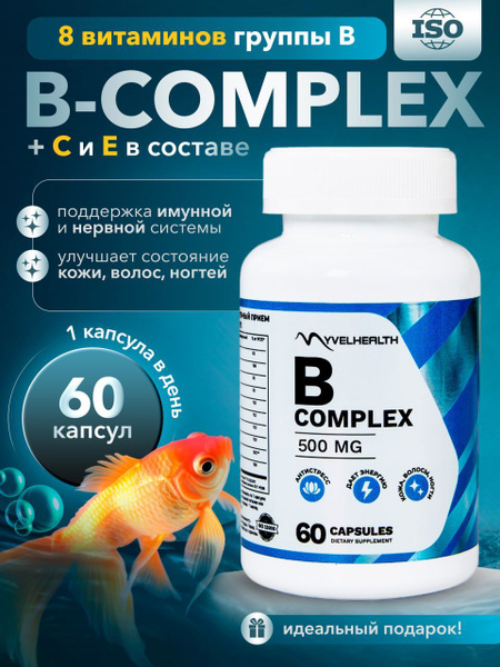 Характеристики Витамины группы B комплекс/b complex для женщин и мужчин ...