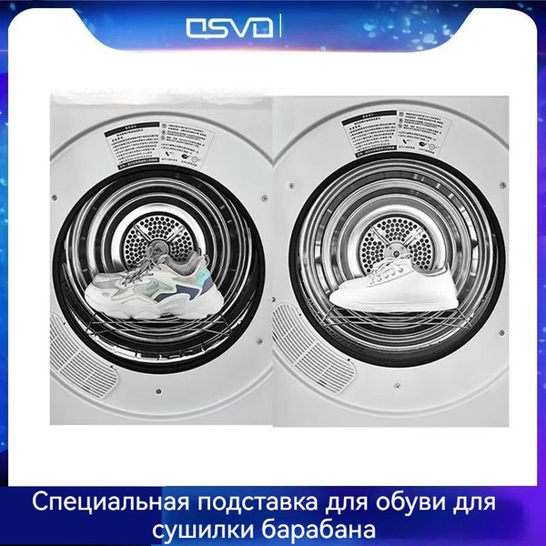 крепление для сушильной машины на стиральную LMX253Q купить на OZON по ...