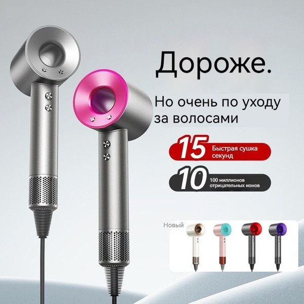 Фен для волос Super Hair Dryer 1600 Вт, скоростей 3, кол-во насадок 5 ...