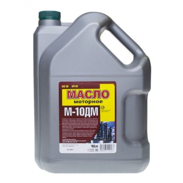Масло моторное Новоуфимский НПЗ авто 10 л 4495 купить c доставкой на ...