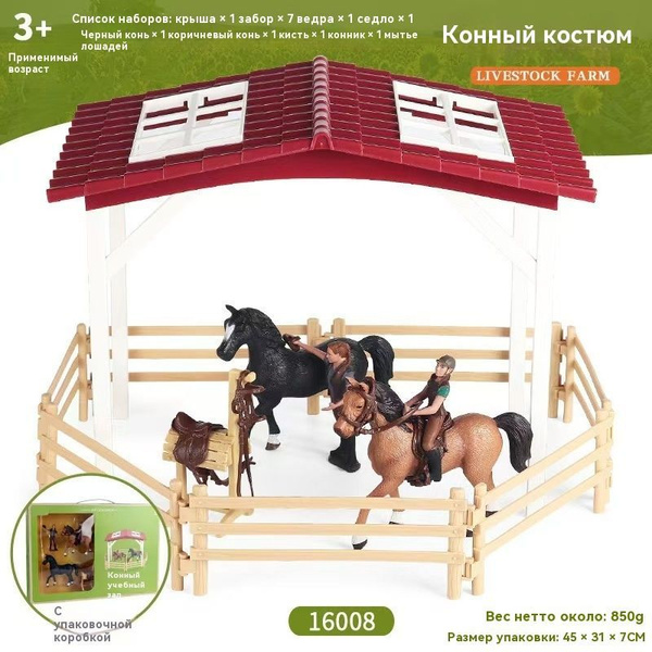 Характеристики Реалистичный всадник, Жокей, Прекрасная модель конюшни ...