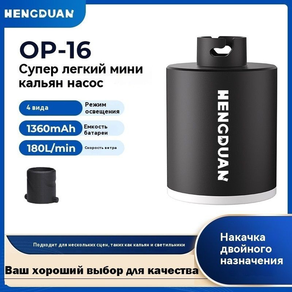 Комплект аксессуаров для кальяна купить на OZON по низкой цене (1757529918)
