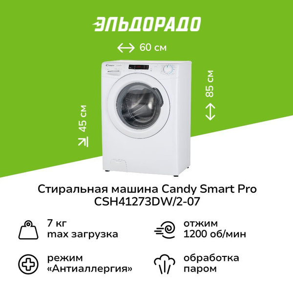 Стиральная машина узкая Candy Smart Pro CSH41273DW/2-07 купить на OZON ...