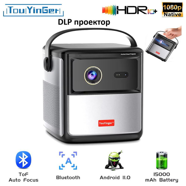 DLP мини проектор TouYinger G5 с аккумулятором FullHD, для фильмов ...