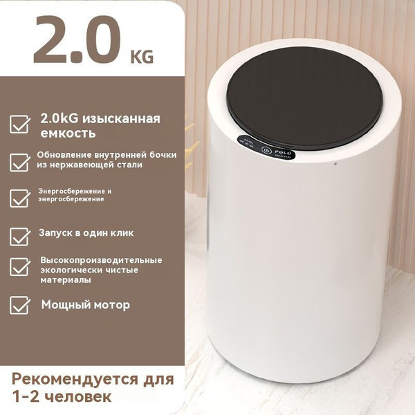 Центрифуга для отжима белья купить на OZON по низкой цене (1765245744)