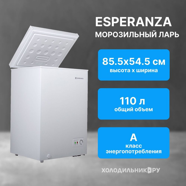 Морозильный ларь Esperanza Elite CFH110 FW, Глубина 48 см, Объем 110 ...