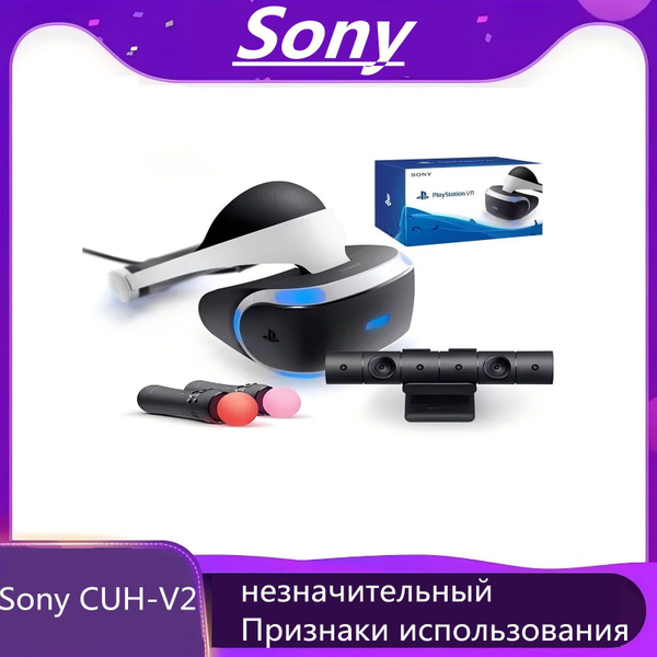 гарнитура виртуальной реальности Sony CUH-V2 - это второе поколение ...
