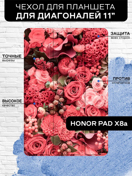 Чехол-книжка для Honor Pad X8a 11 / Хонор Пад х8а 11 дюймов губка боб ...