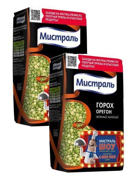 Мистраль Горох шлифованный зеленый колотый ОРЕГОН, 0,5 кг * 2 шт, 1 кг ...