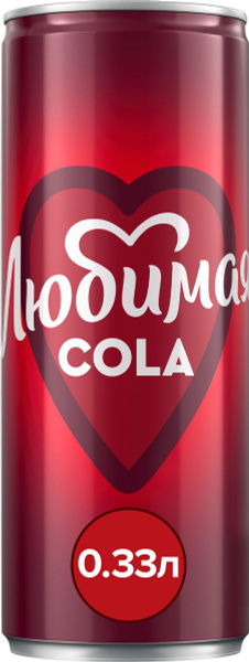 Напиток безалкогольный ЛЮБИМАЯ Cola сильногазированный железная банка ...