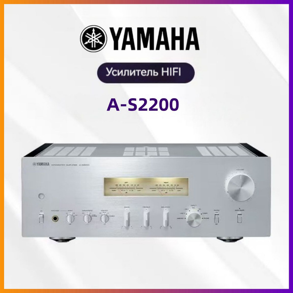 Интегральный усилитель Yamaha A-S2200 Silver купить на OZON по низкой ...