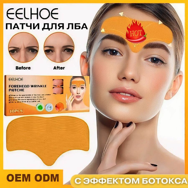 Патчи для лица с коллагеном 10шт. купить на OZON по низкой цене ...