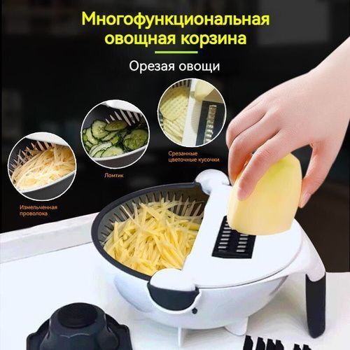 Овощерезка ручная. Многофункциональная с насадками и контейнером купить ...