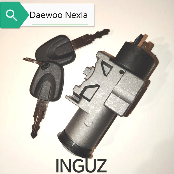 Замок зажигания Nexia UZ-DW в сборе