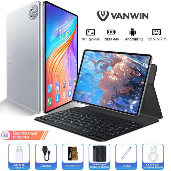 Купить планшет VANWIN V62 10.1", 512 GB по низкой цене: отзывы, фото ...